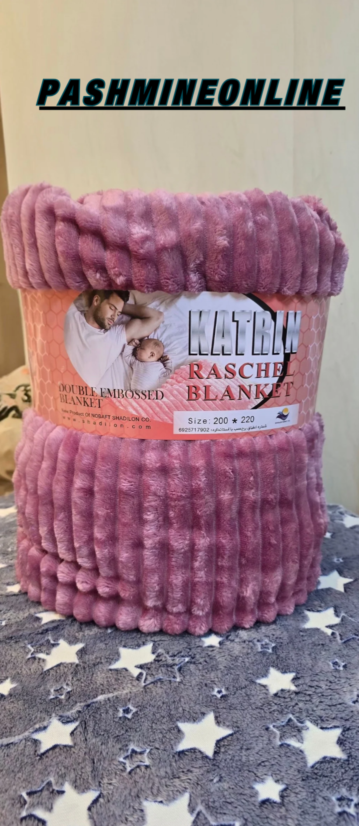 پتو مسافرتی دو نفره کاترین