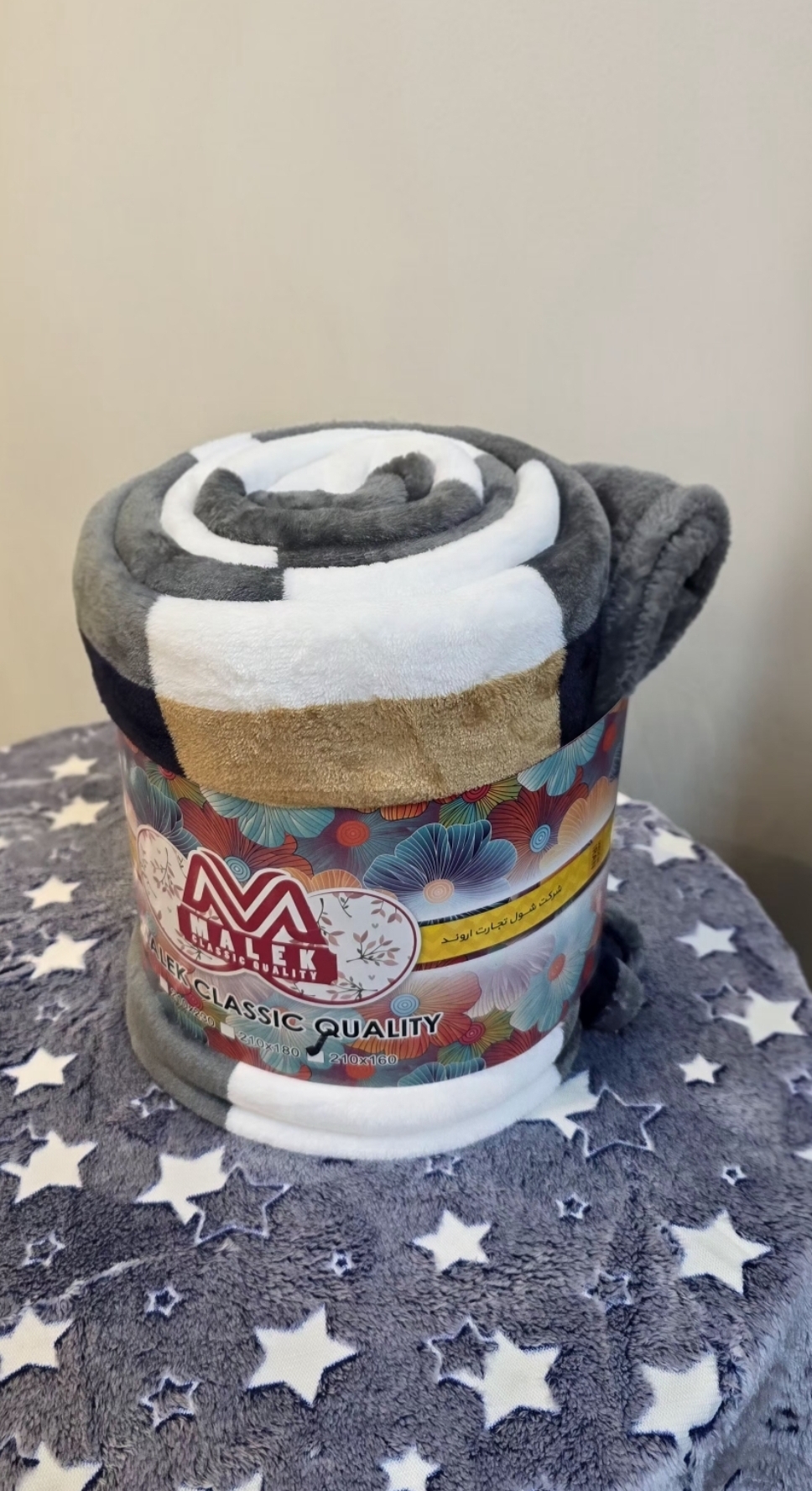 پتو مسافرتی ملک مدل سایز 210در160 سانتی متر