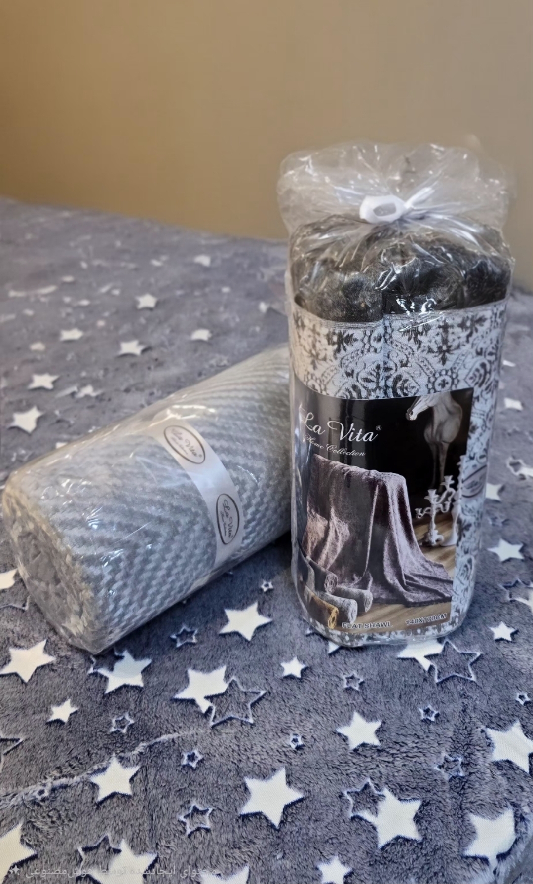 شال مبل لاویتا